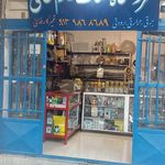 نمایندگی لوازم خانگی دوو و اسنوا غضنفر علیمردانی