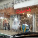پاساژ میری