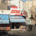 آراز مارکت