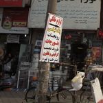 لوازم خانگی سالاریان