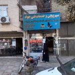 سیم پیچی جواد