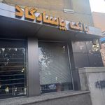 بانک پاسار گاد