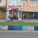 املاک رویال