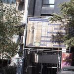 دکتر فرشید باقری