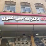 داروخانه نور