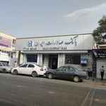 بانک صادرات شعبه تاچارا