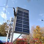 درمانگاه خیریه فاطمیه