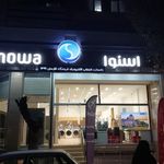 نمایندگی لوازم خانگی دوو و اسنوا غضنفر علیمردانی