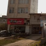 بکو