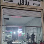 لوازم قنادی حسن زاده