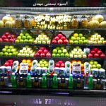 آبمیوه و بستنی مهدی