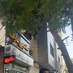 اغذیه عارف