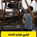 آن تایم صنعت