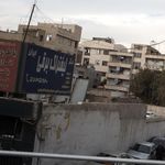مرکز لیفتراگ برقی ایران