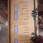 رستوران سنتی قصر ضیافت