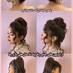 سالن زیبایی سمیلار
