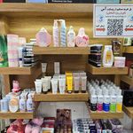فروشگاه آرایشی آس تبریز