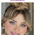 آموزشگاه مراقبت وزیبایی چهره سازان