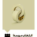 خدمات تخصصی تبلیغات در تبریز - یک سین
