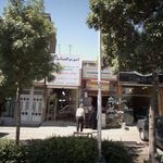 اسپرسو کلینیک پلاس