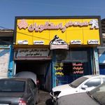خدمات فنی راستگویان