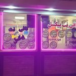 گیم نت مجید