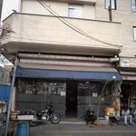 چایخانه جانبار