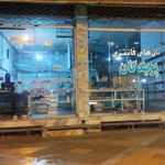 نان فانتزی پویندگان