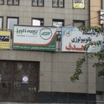 آزمایشگاه پاتوبیولوژی رازی
