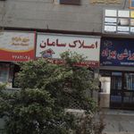 مسکن پرشیا