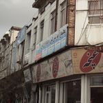 مجتمع آموزشی فنی و حرفه ای قرن ۲۱