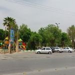 بوستان ایرانی