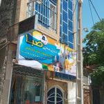 لبنیات محلی صبا