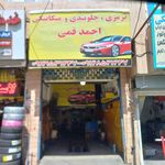 خدمات فنی راستگویان
