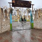 دبستان پسرانه شهید باهنر
