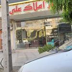 مشاور املاک فردوسی