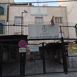 شورای حل اختلاف شماره ۱۴ تهران