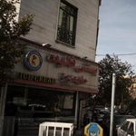 بستنی فالوده حاج عزیز