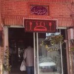 رستوران آذربایجان