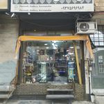 گالری ژوان