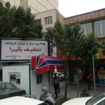 کیوسک