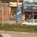 پرایمول
