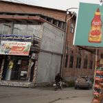 لوازم قنادی امید