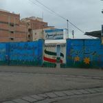 دبستان شهید شیرسوار