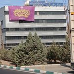 مجموعه فرهنگی، اجتماعی امام علی ( ع )