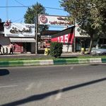 ایستگاه آتش نشانی شهید رحمان باخیره