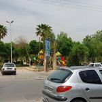 بوستان ایرانی