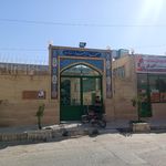 مسجد الزهرا