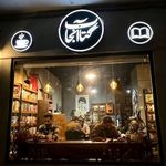 کتاب‌فروشی آنجا