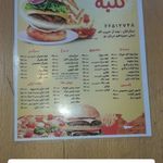 فست فود کلبه خوراک(ستارخان)
